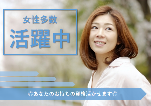 【四日市市】福利厚生充実♪訪問介護職☆正社員☆サービス付き高齢者向け住宅でのお仕事です♪ イメージ