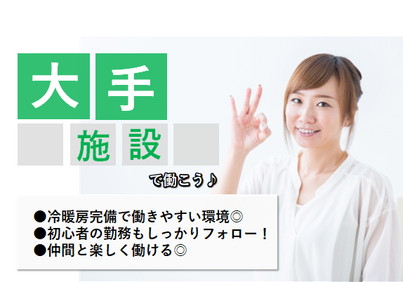 【鈴鹿市】未経験OKの介護職☆凖職員☆正職員登用制度あり☆訪問介護でのお仕事です♪ イメージ