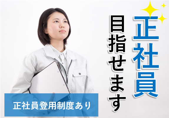 【津市】未経験、無資格OKな介護職☆準職員☆ケアハウスでのお仕事です♪ イメージ