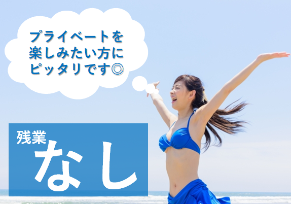 【四日市市】ブランクOKの介護職☆正社員☆住宅型有料老人ホームでのお仕事です(nor)♪ イメージ