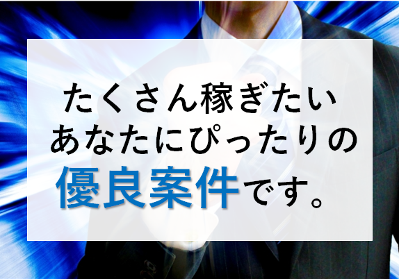 【津市】日給14500円～♪夜勤専従介護職☆パート☆サービス付き高齢者向け住宅でのお仕事です♪ イメージ