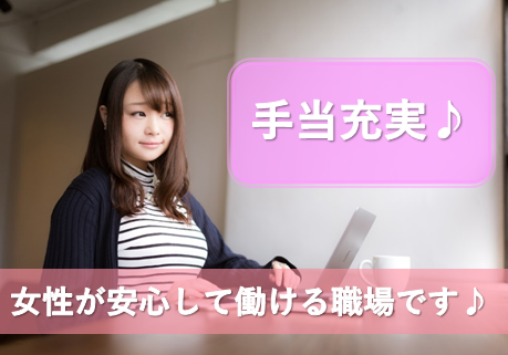 【名張市】年間休日120日の介護職☆正社員☆ケアホームでのお仕事です♪ イメージ