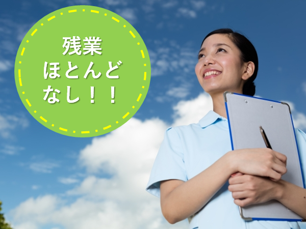 【津市】福利厚生充実の介護職☆正社員☆特別養護老人ホームでのお仕事です♪(nor) イメージ