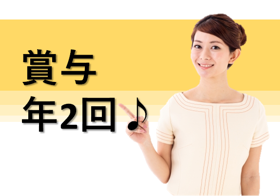 【名張市】研修制度充実の介護職☆正社員☆訪問介護施設でのお仕事です♪(nor) イメージ