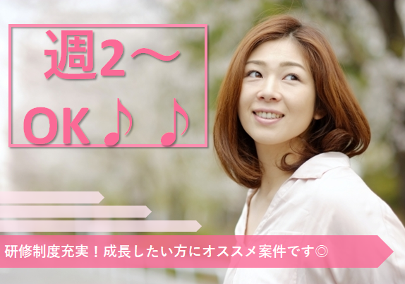 【津市】日給23,000円～の夜勤専従介護職☆パート☆介護付有料老人ホームでのお仕事です♪ イメージ