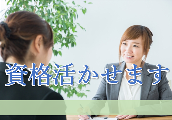 【四日市市】日勤のみの管理栄養士☆正社員☆障害者支援施設でのお仕事です♪(tyo) イメージ