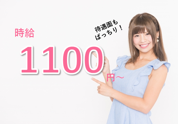 四日市市 時給1100円 の介護職 派遣 特別養護老人ホームのお仕事です Tyo 三重医療福祉求人センター