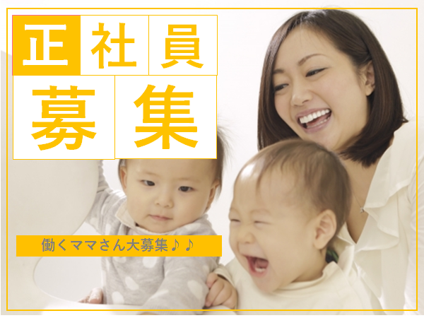 【伊勢市】福利厚生充実の介護職☆正社員☆高齢者施設でのお仕事です♪(nor) イメージ